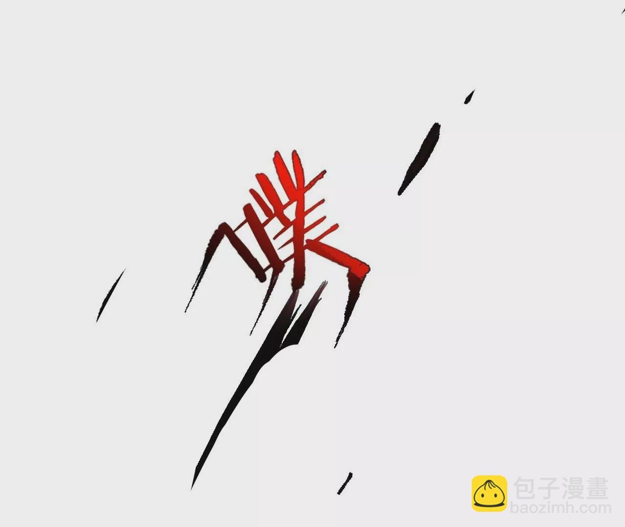 第14话 生机