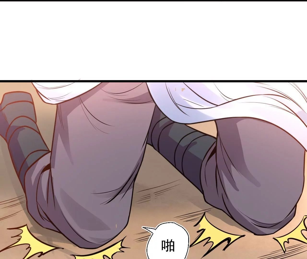 第14话 生机
