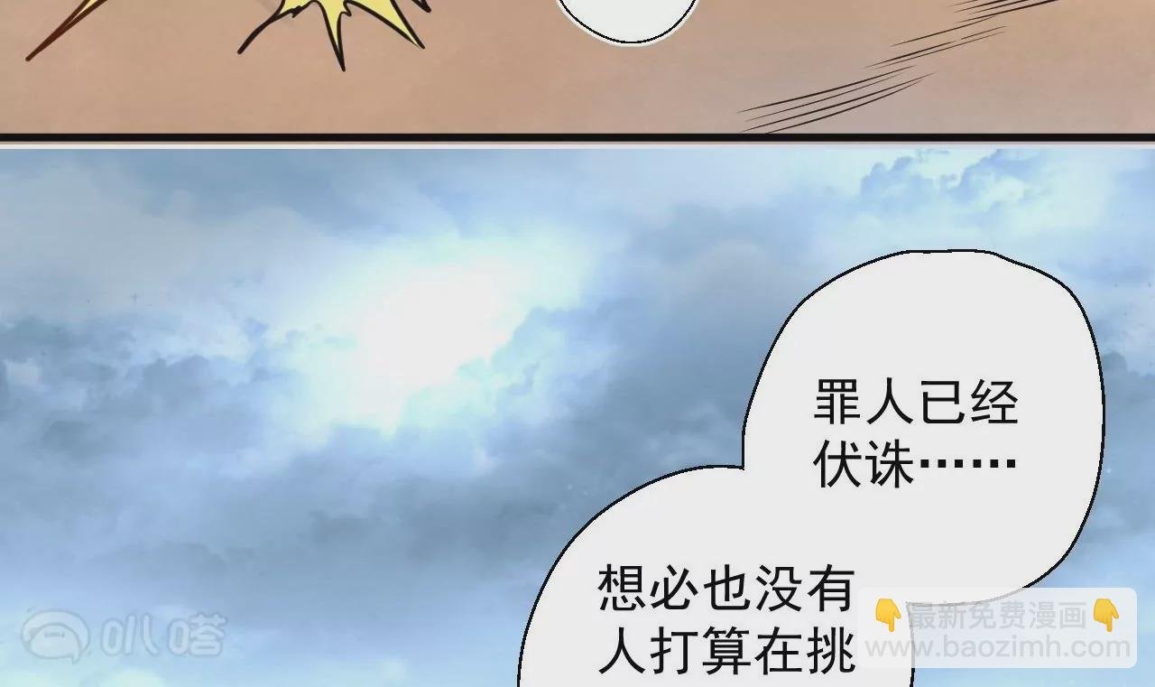 第14话 生机