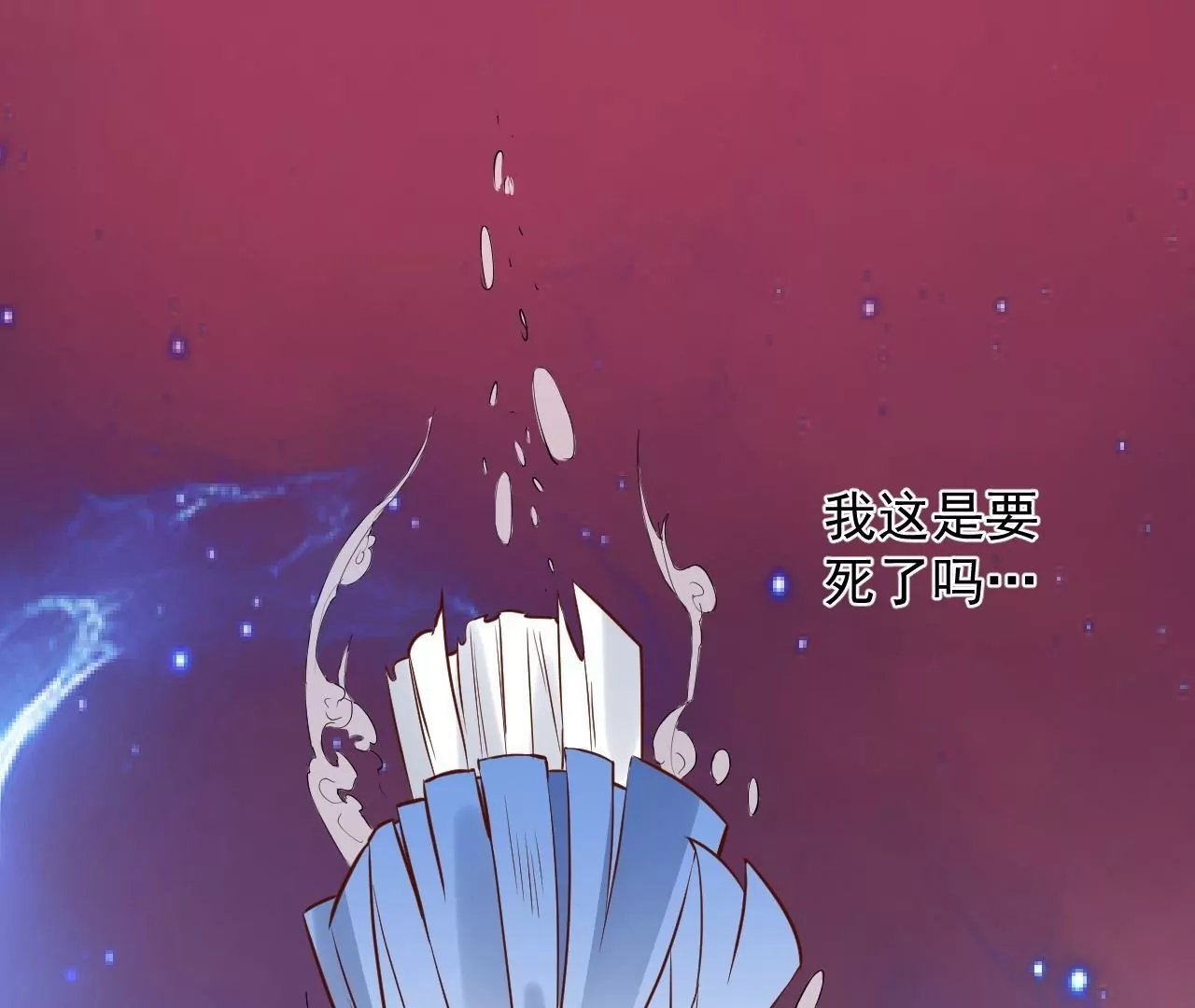 第14话 生机