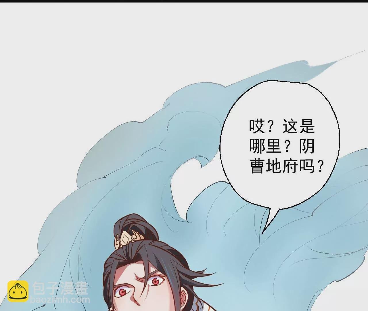 第14话 生机