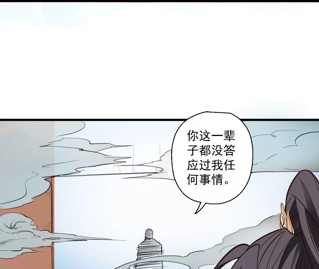 第14话 生机