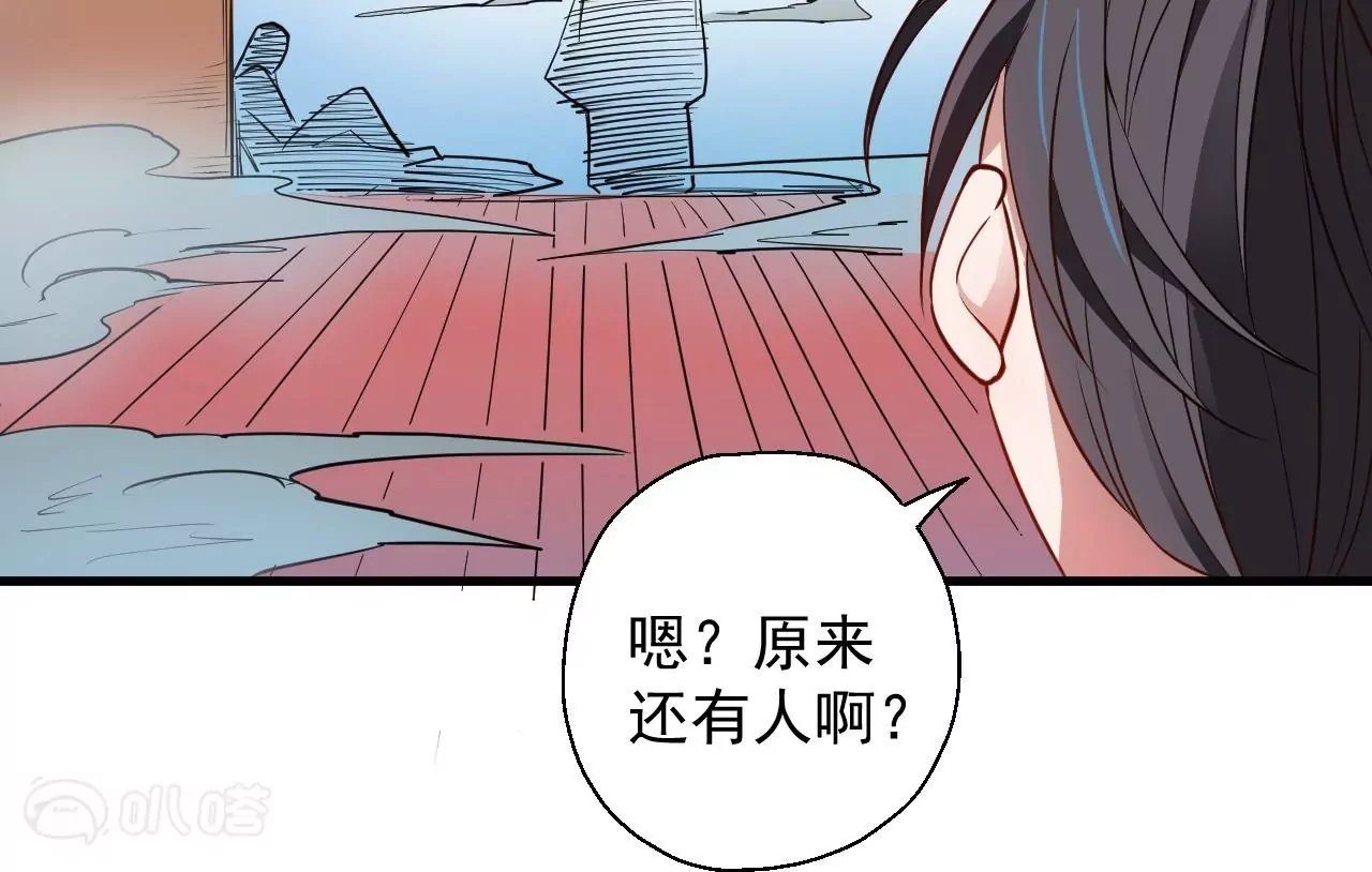 第14话 生机