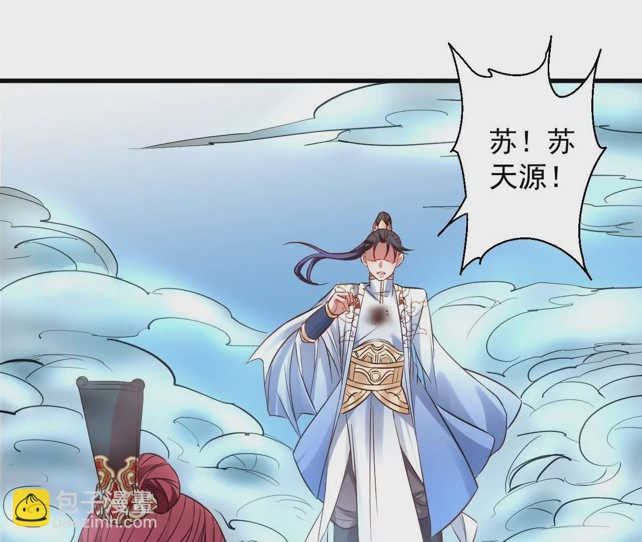 第14话 生机