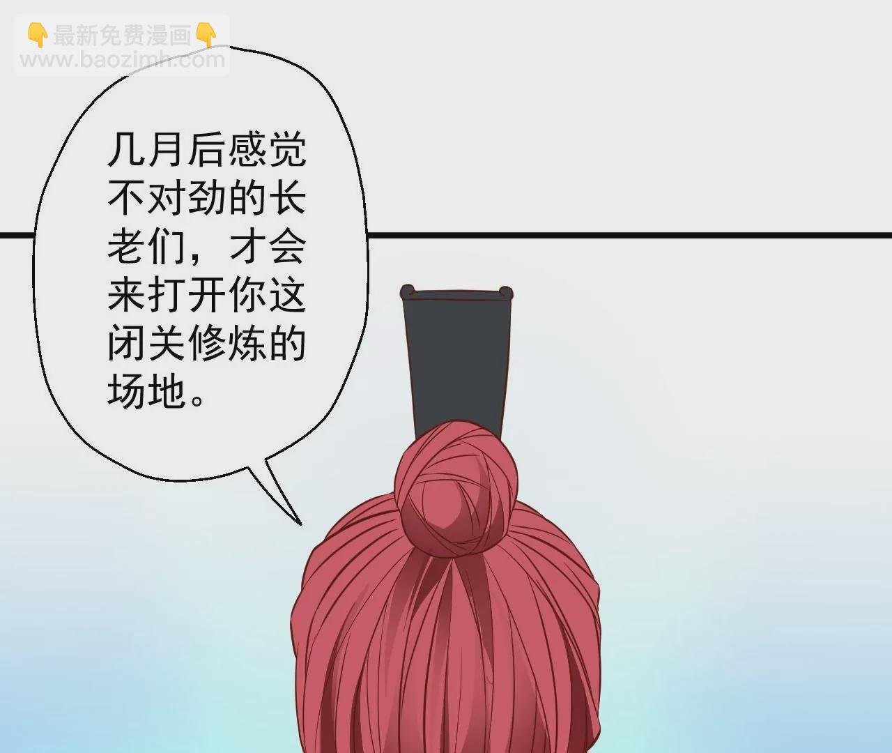 第14话 生机