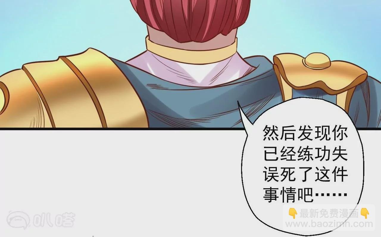 第14话 生机