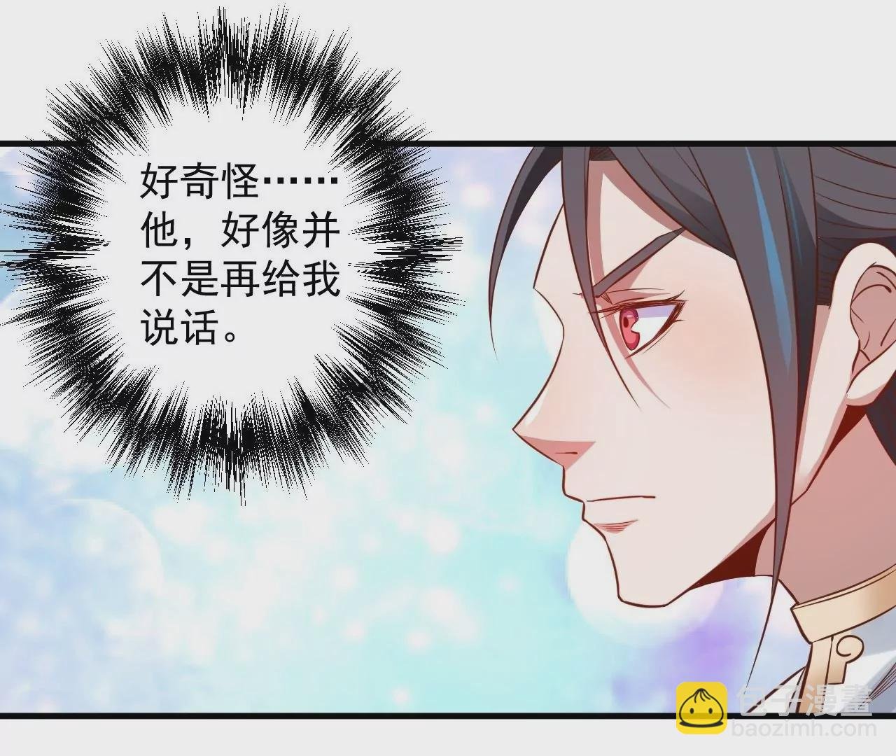 第14话 生机
