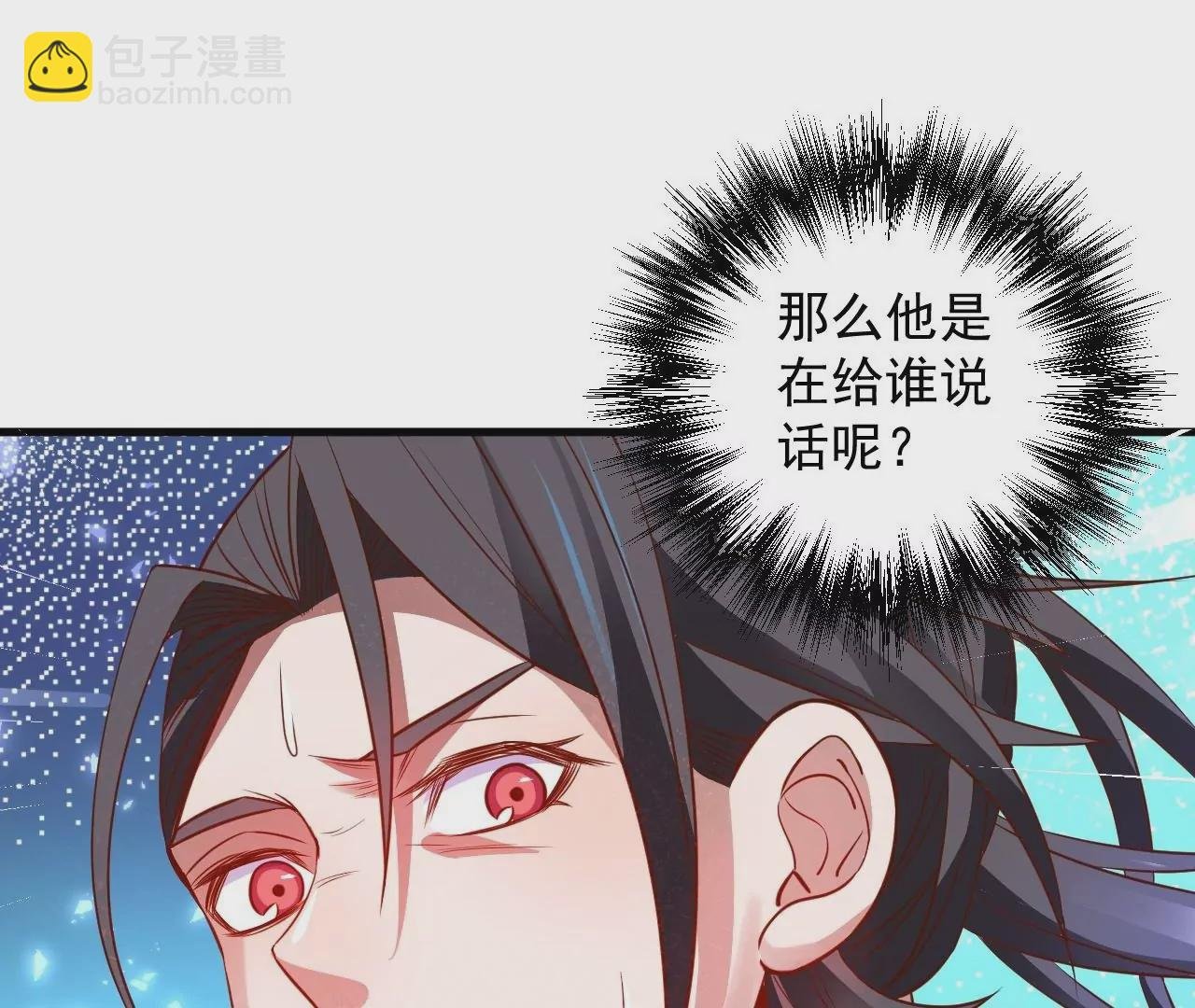 第14话 生机