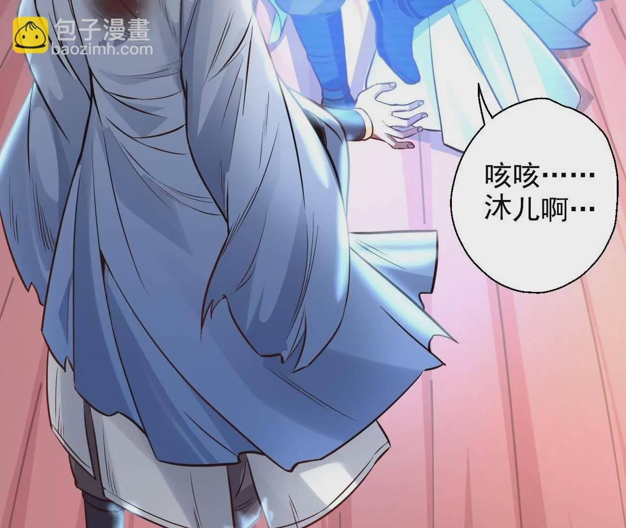 第14话 生机
