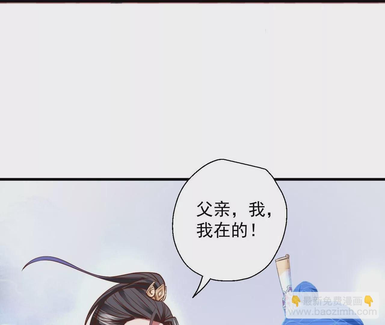 第14话 生机