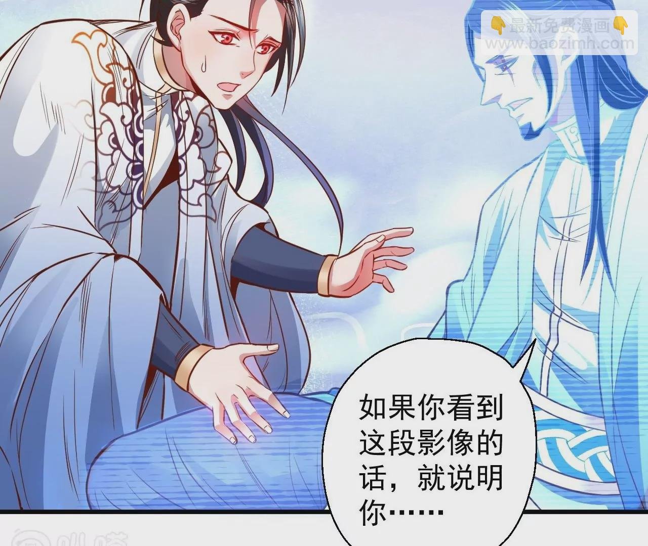 第14话 生机