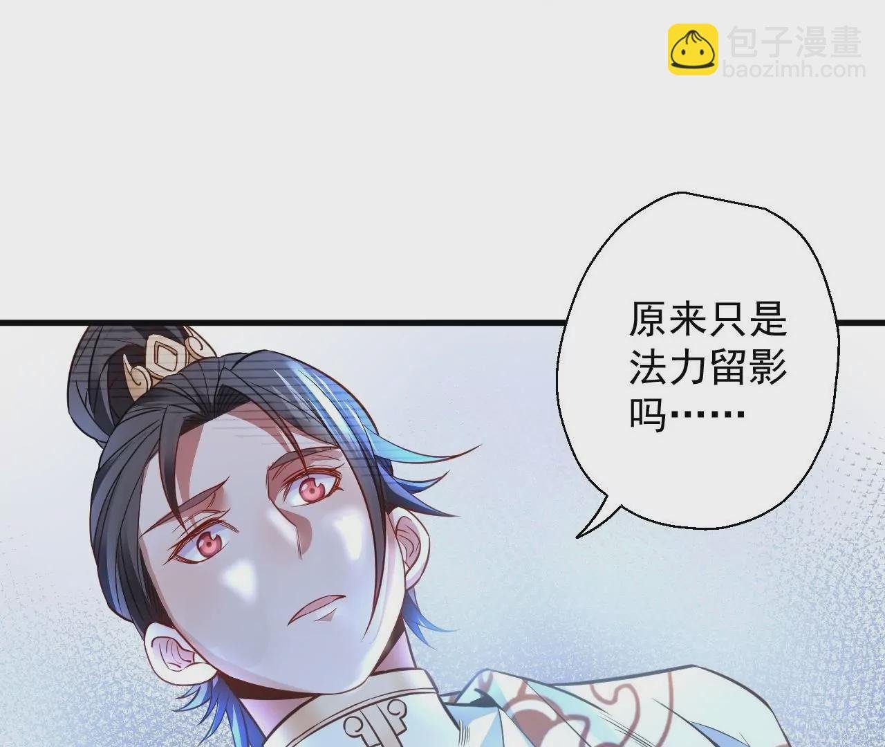 第14话 生机