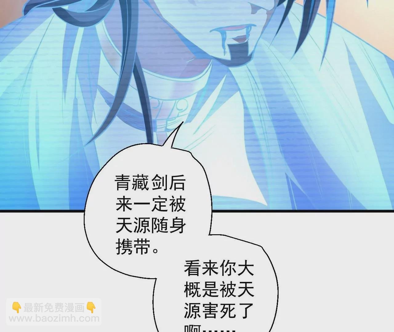 第14话 生机