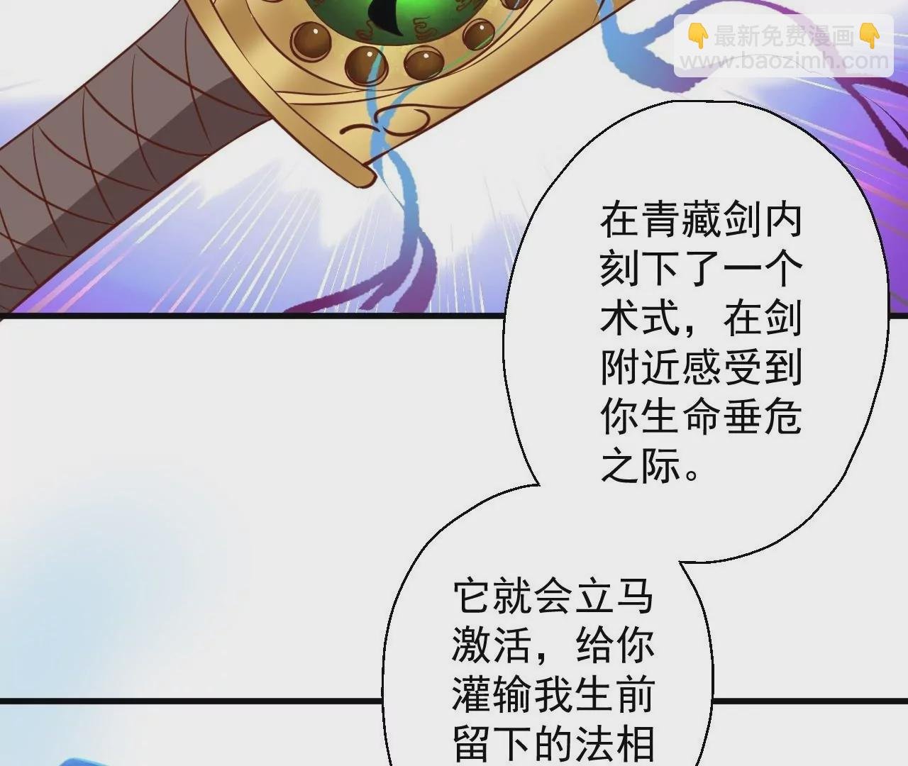 第14话 生机