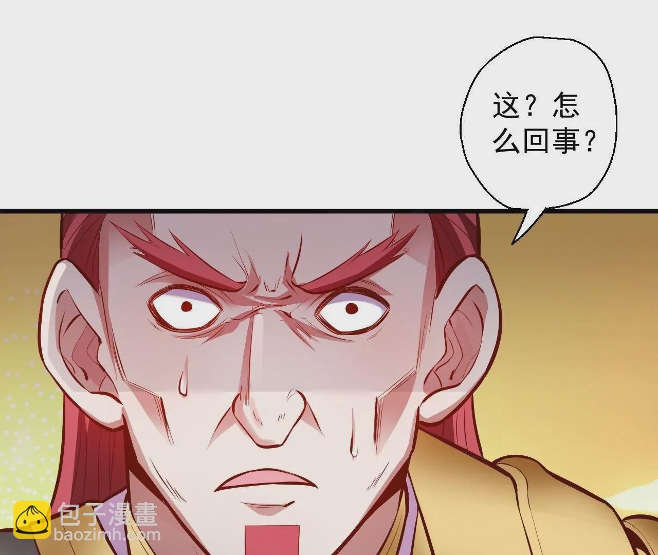 第15话 击杀！