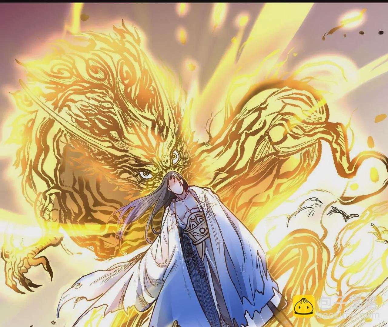 第15话 击杀！