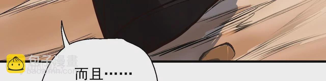 第15话 击杀！