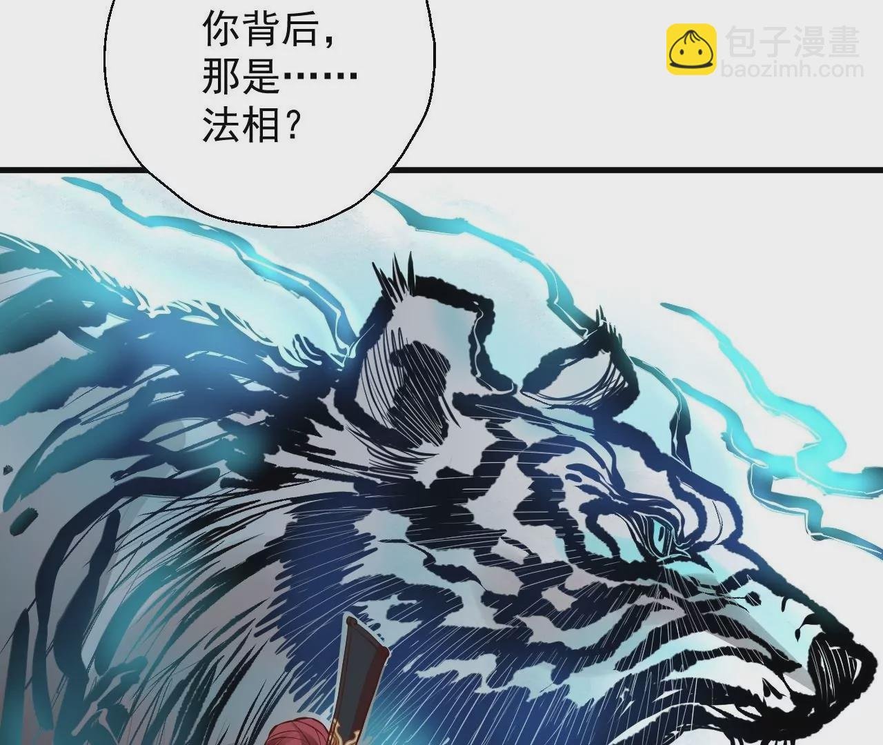 第15话 击杀！
