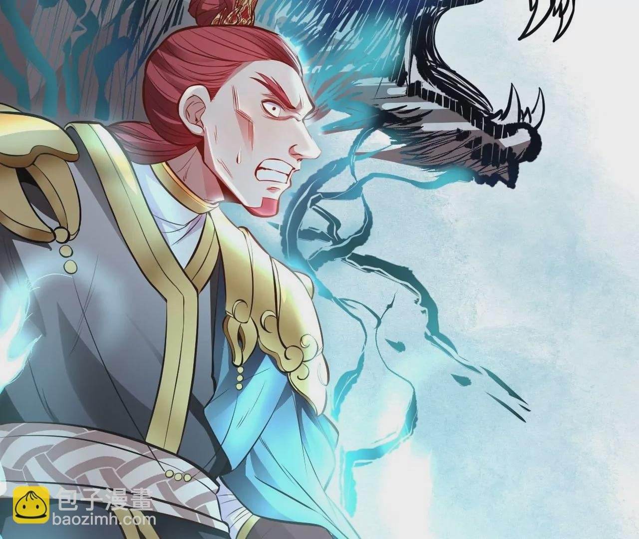 第15话 击杀！