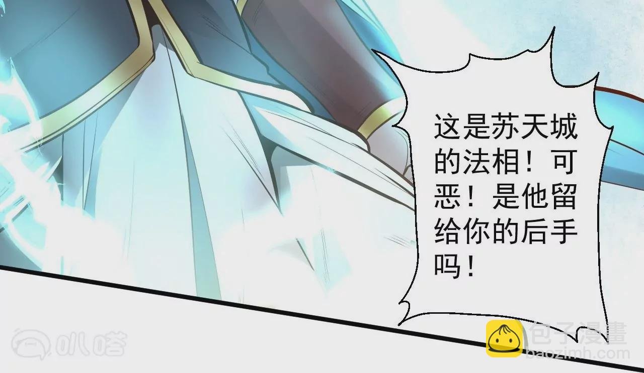 第15话 击杀！