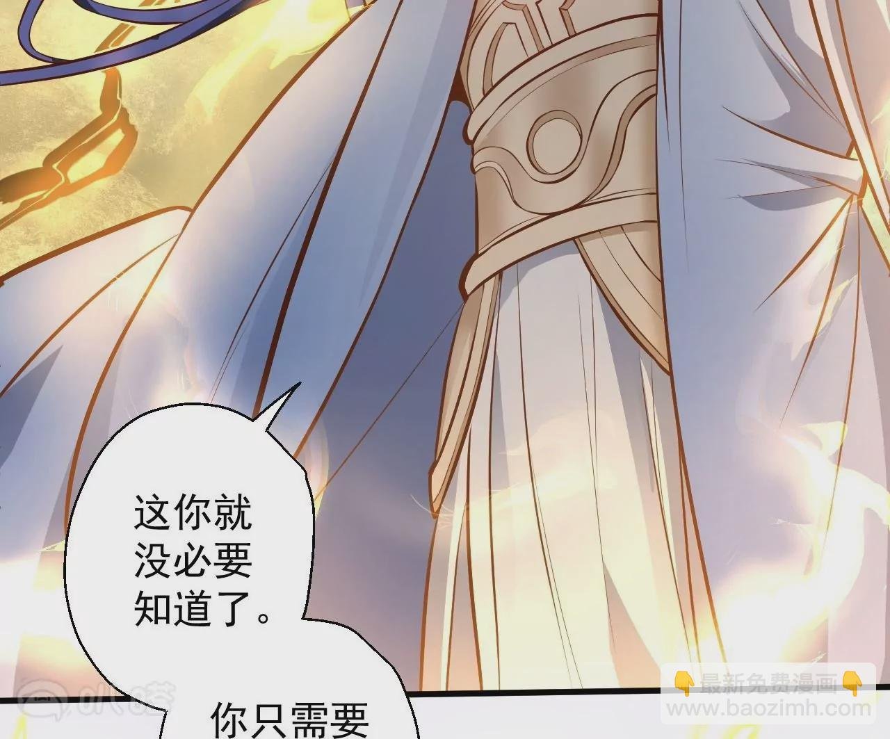 第15话 击杀！
