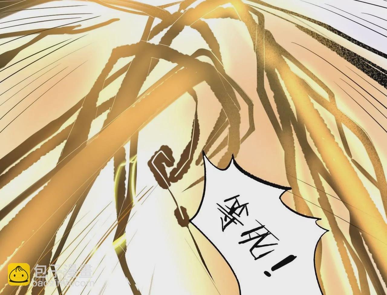 第15话 击杀！