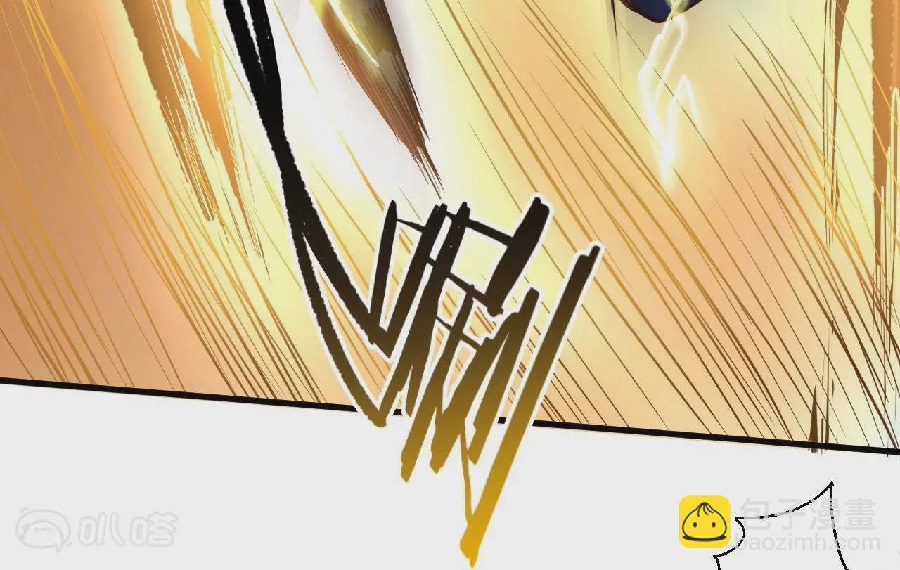 第15话 击杀！