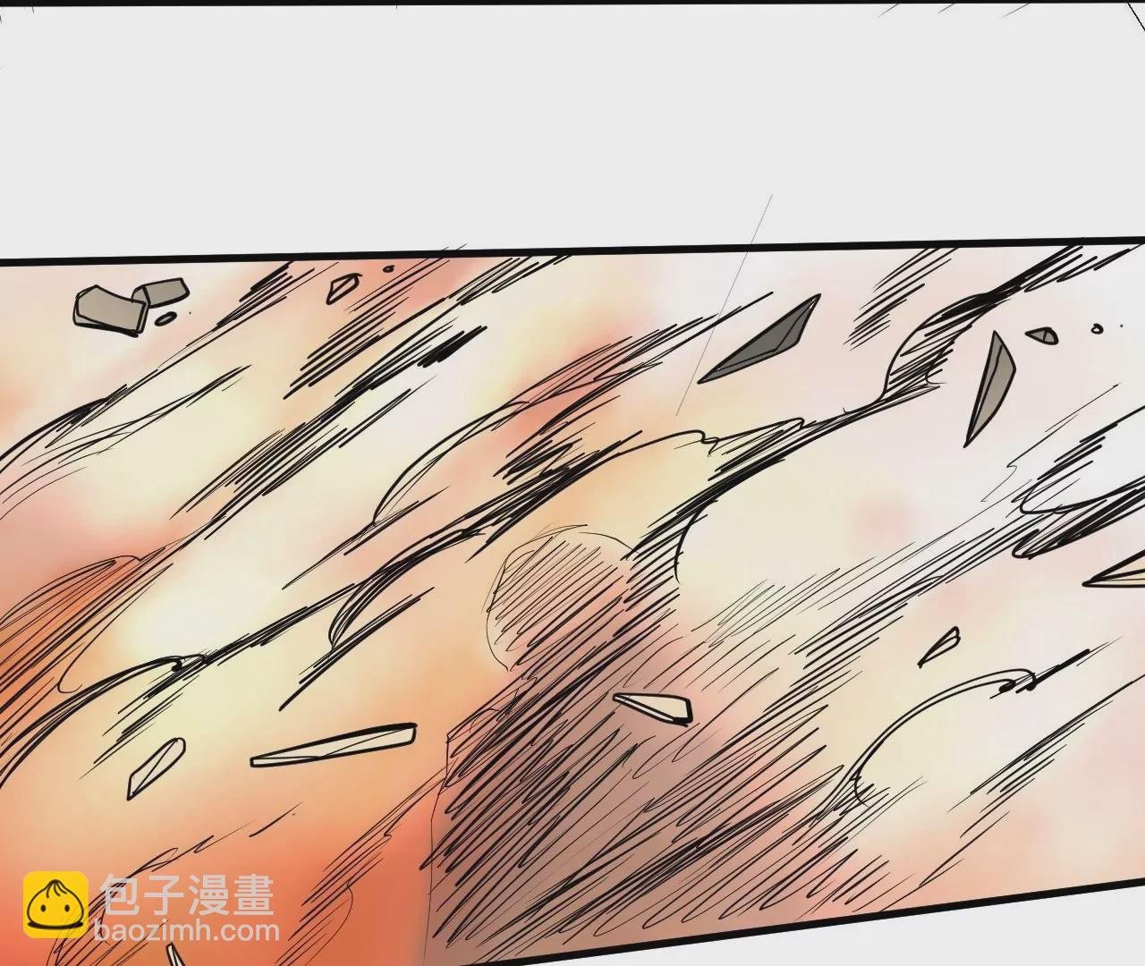 第15话 击杀！