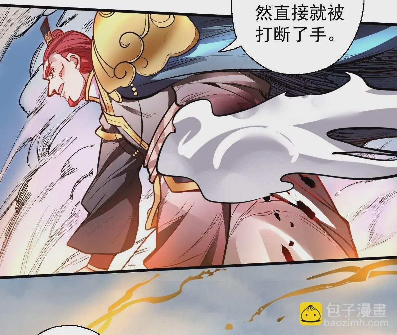 第15话 击杀！