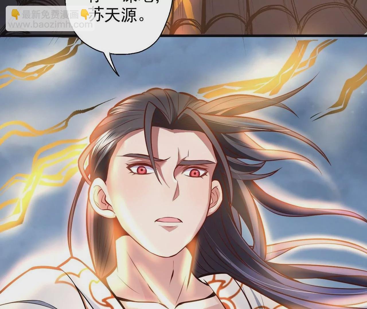 第15话 击杀！
