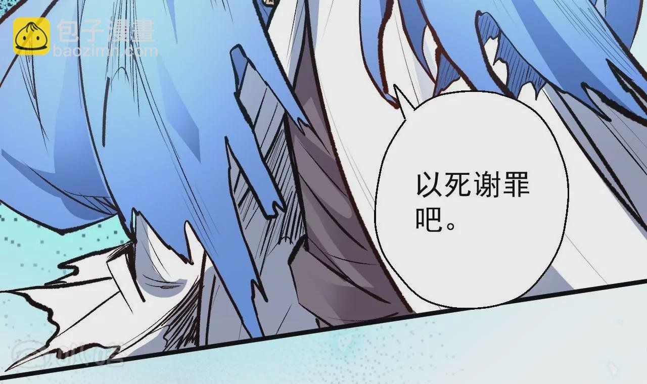 第15话 击杀！