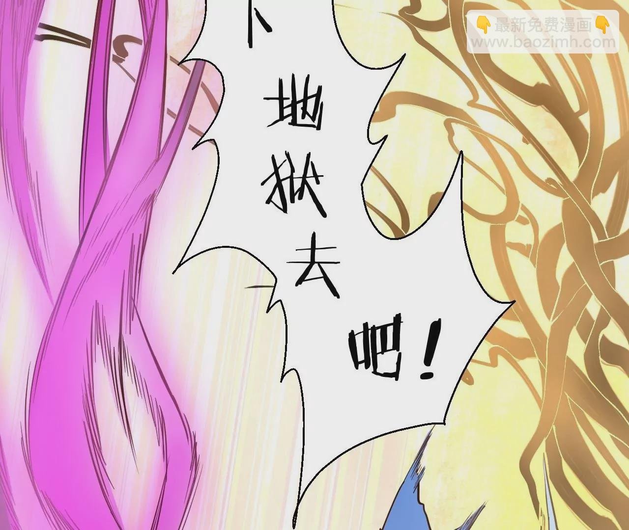 第15话 击杀！