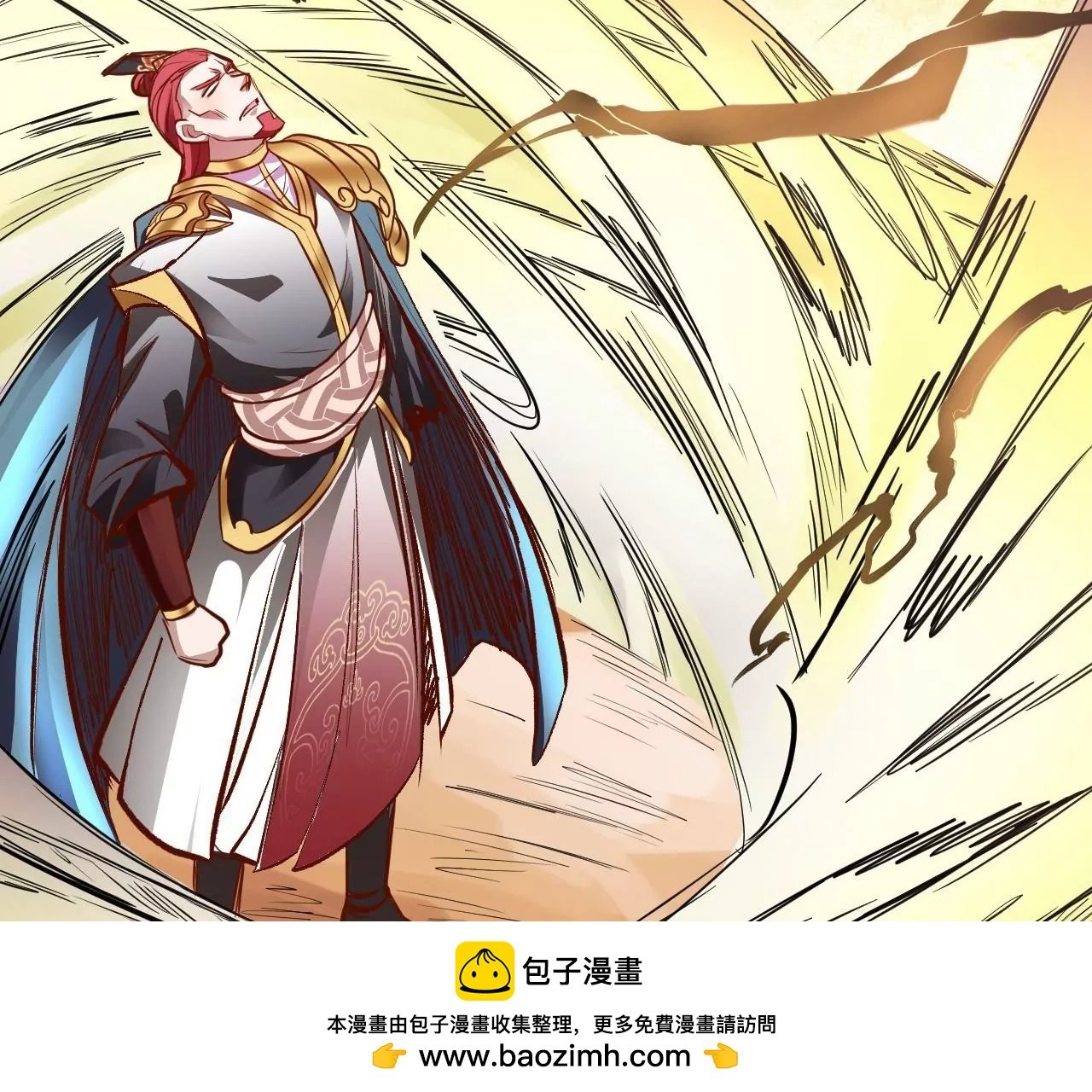 第15话 击杀！