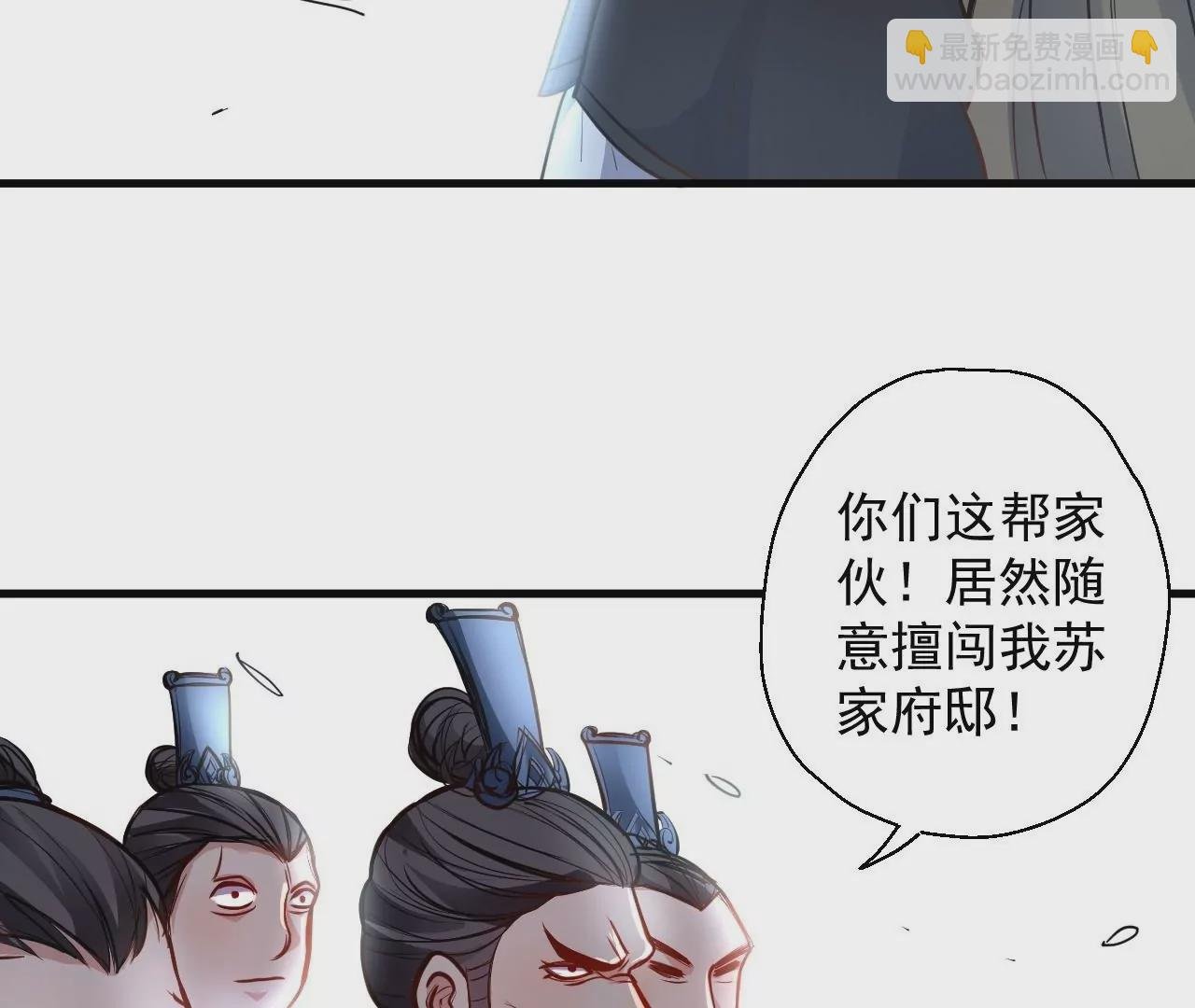 第16话 法相真身