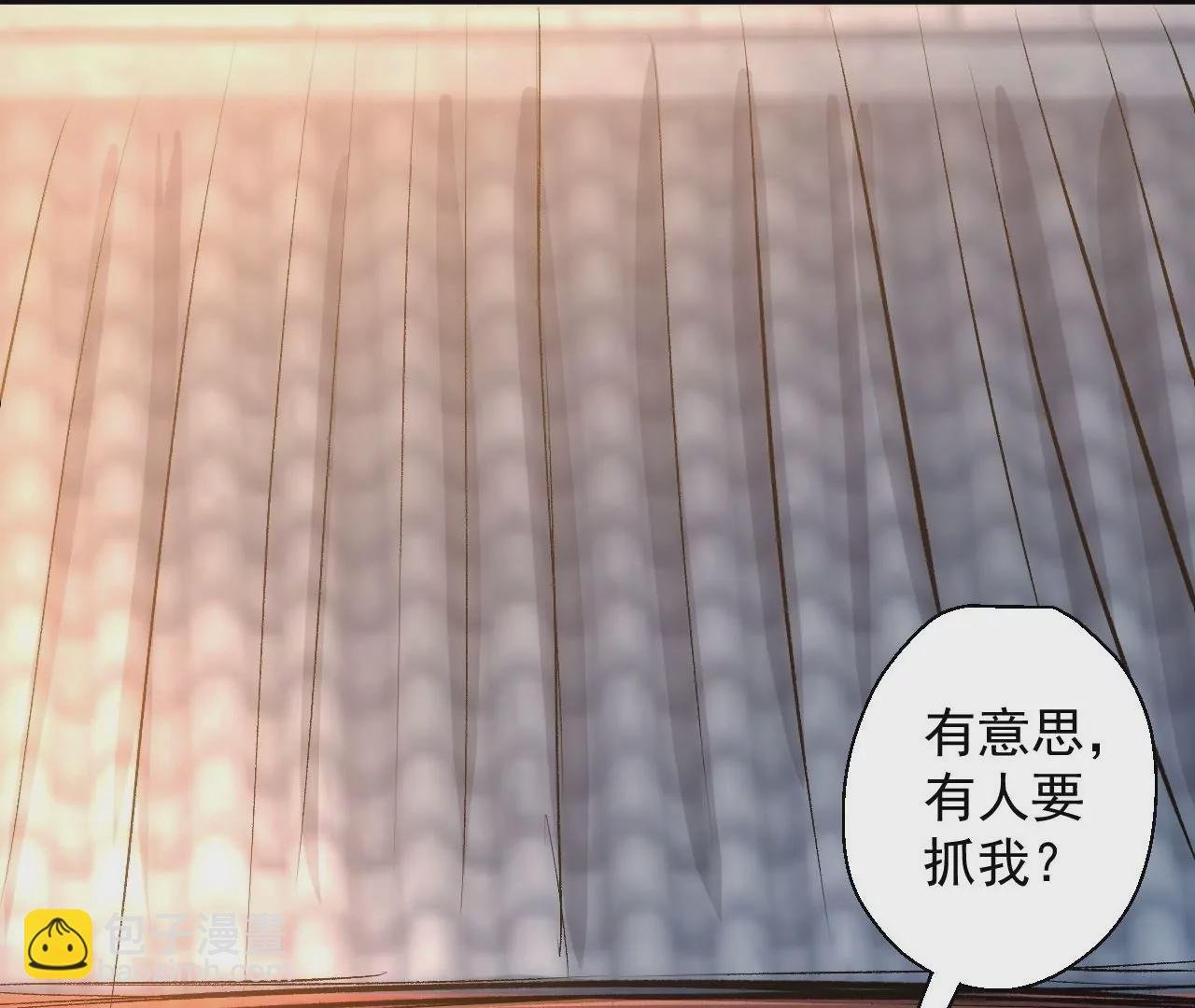 第16话 法相真身