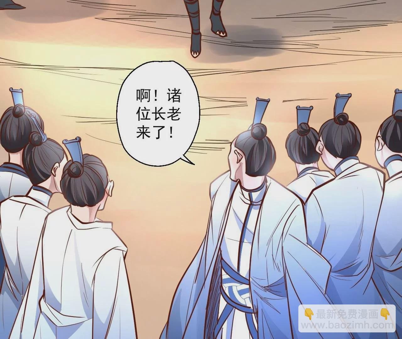 第16话 法相真身