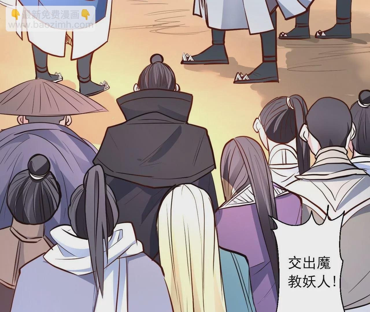第16话 法相真身