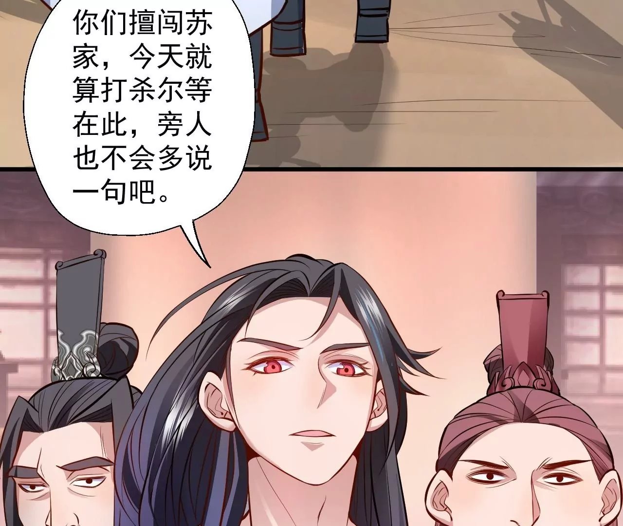 第16话 法相真身