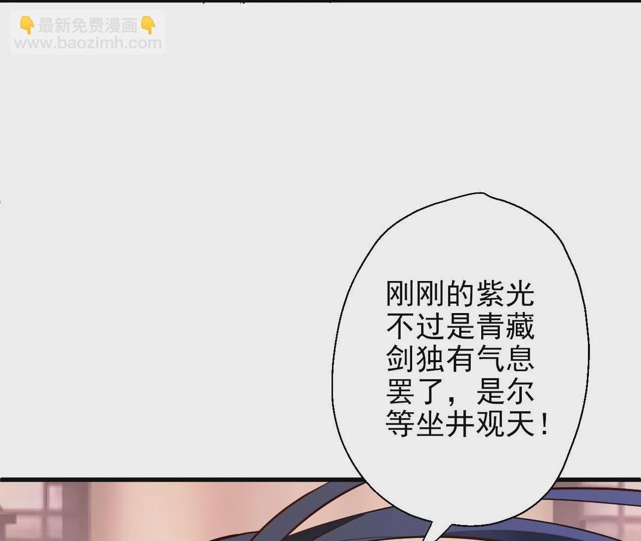 第16话 法相真身