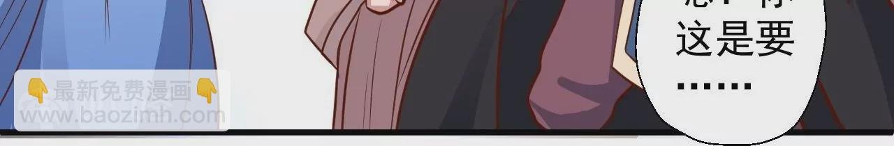 第16话 法相真身