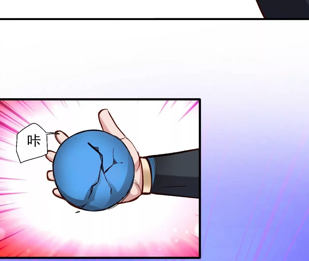 第16话 法相真身