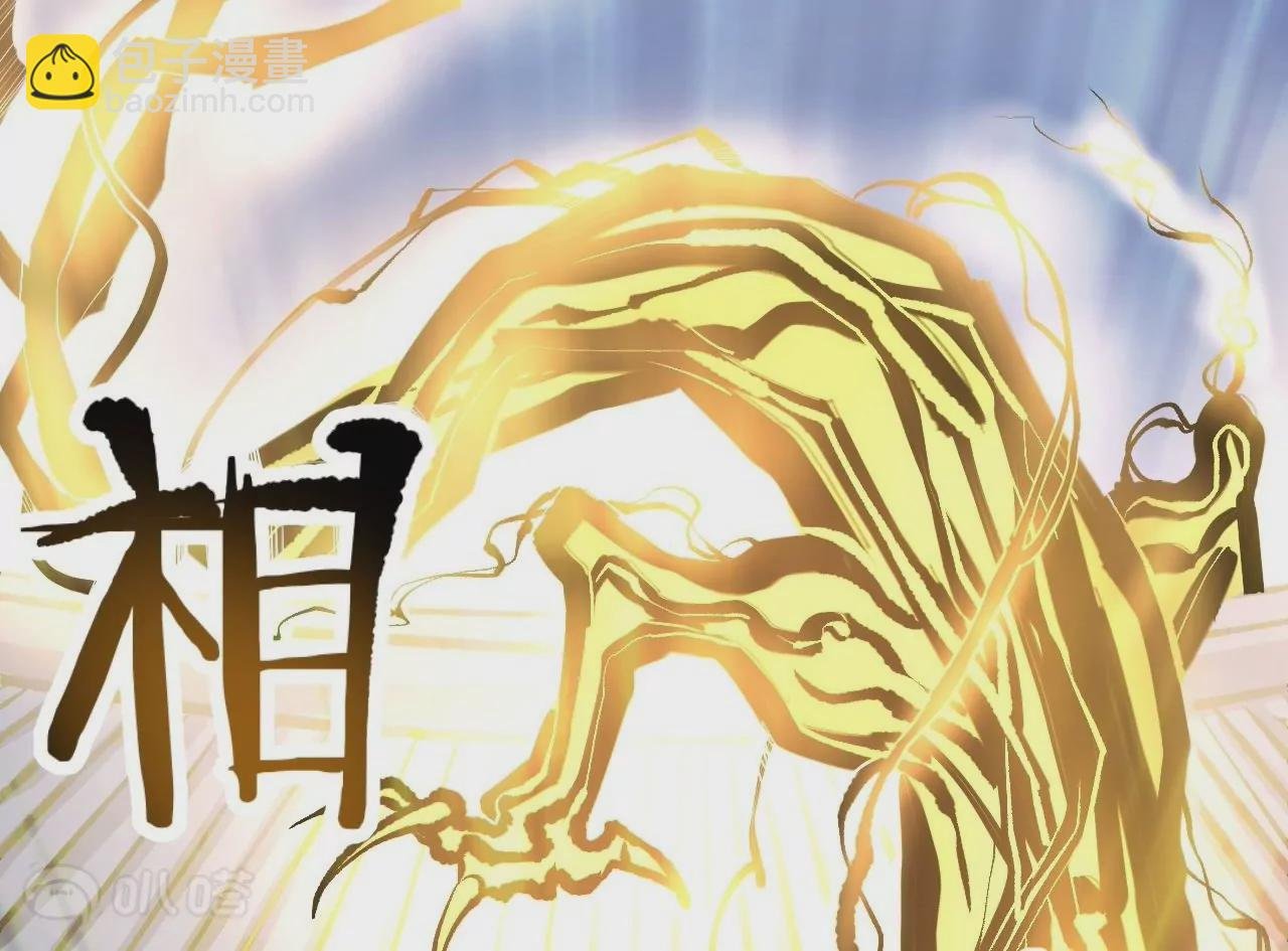 第16话 法相真身