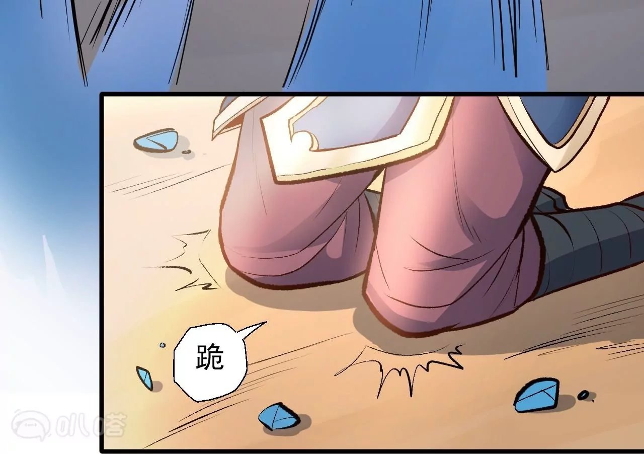 第16话 法相真身