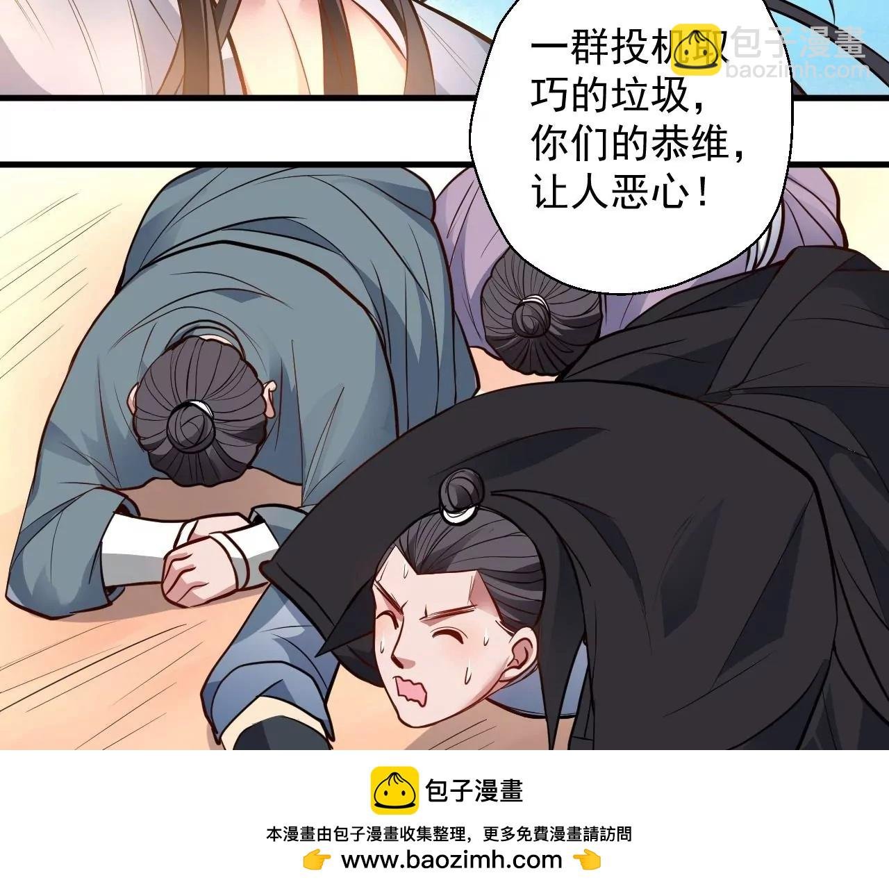 第16话 法相真身