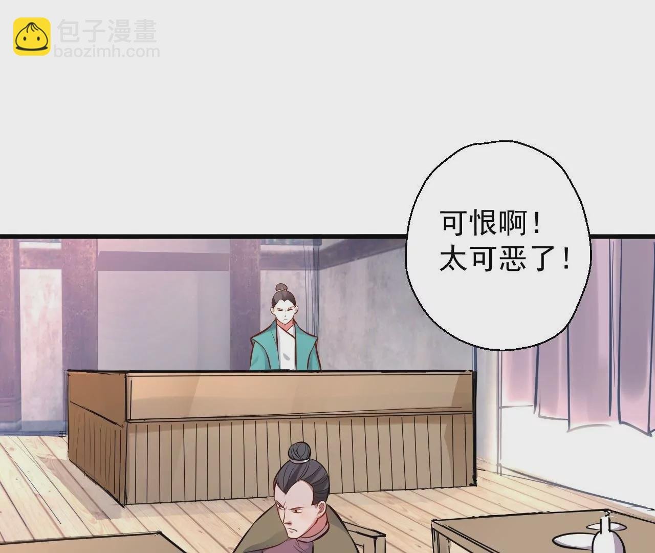 第17话 无法域！