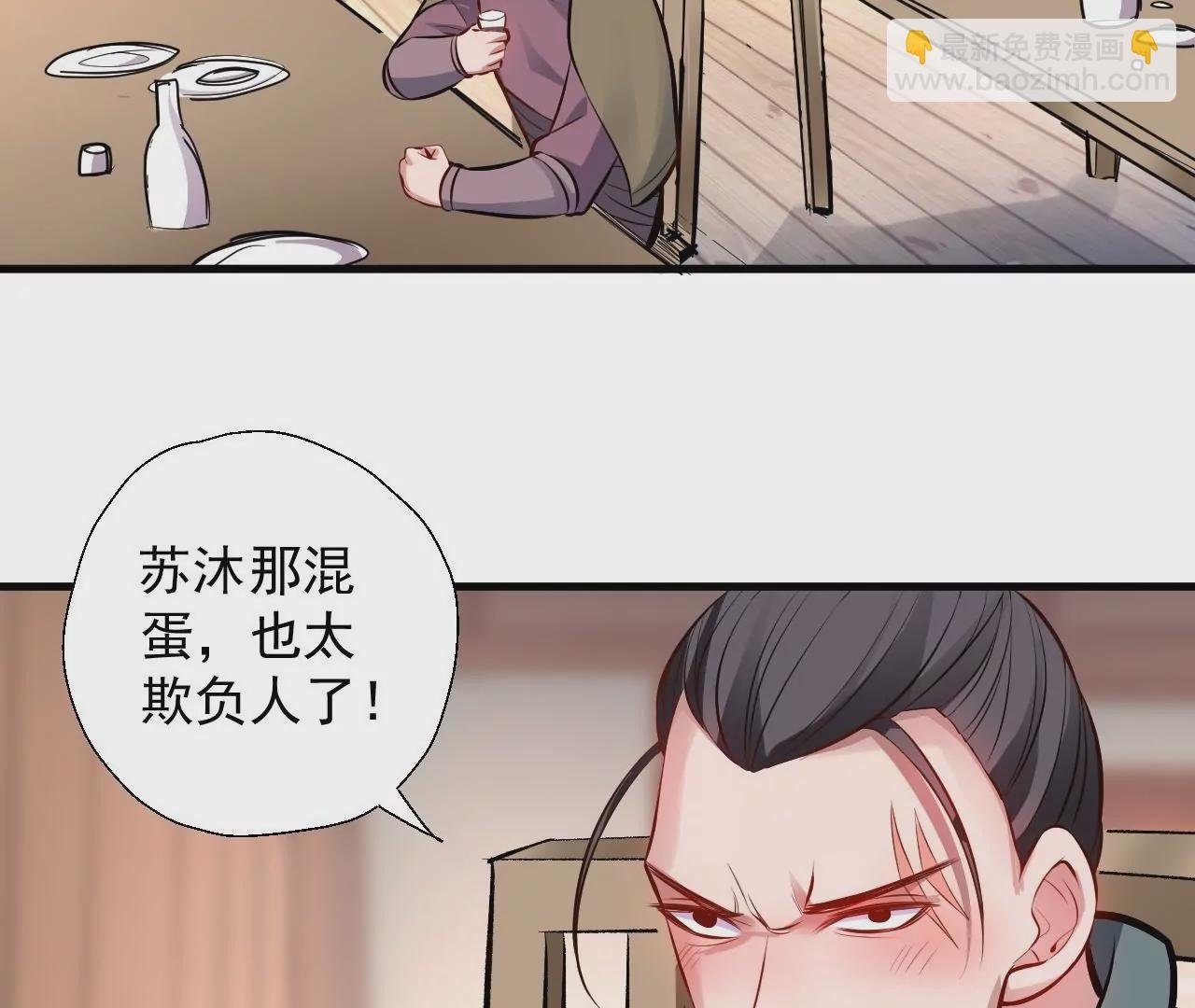 第17话 无法域！