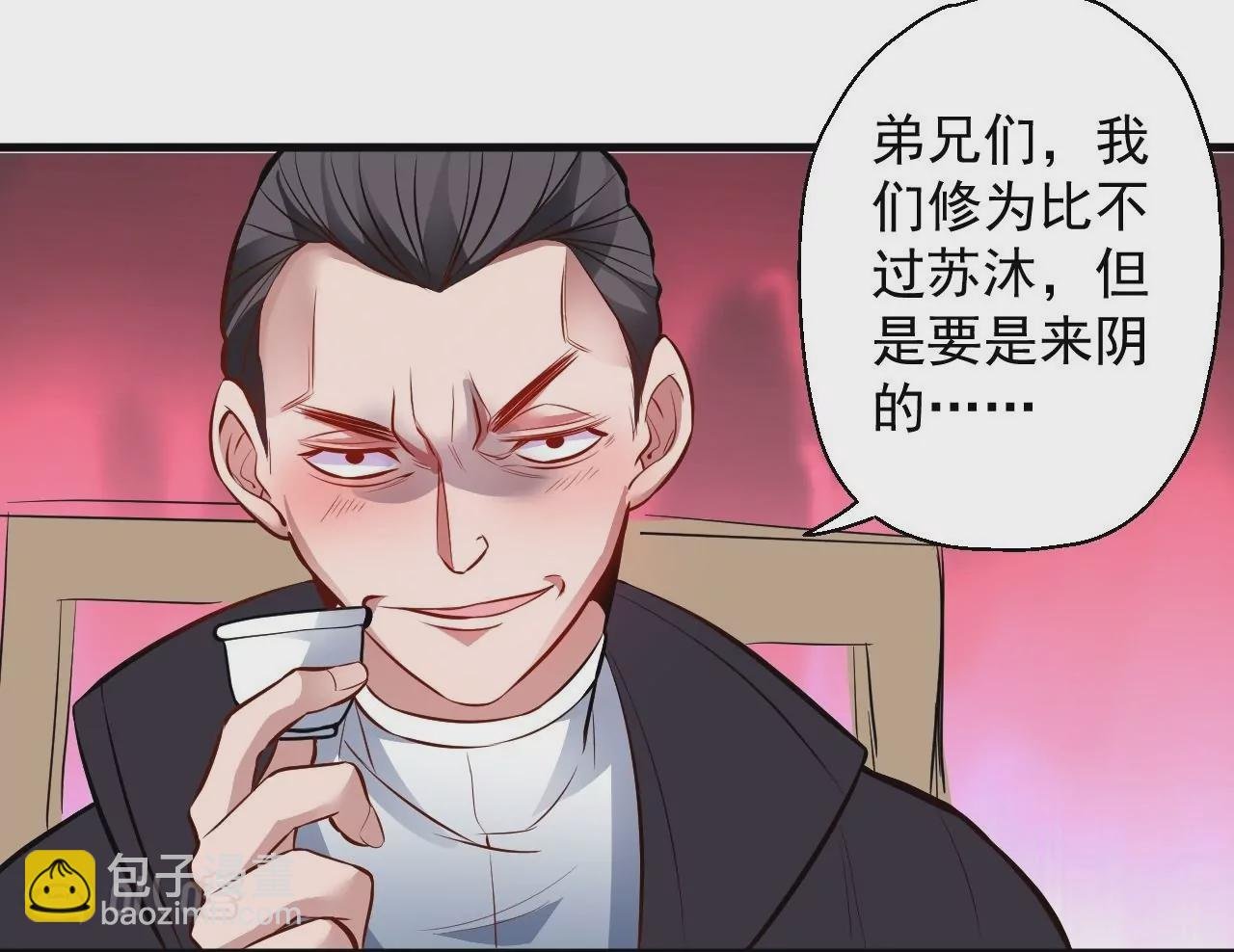第17话 无法域！