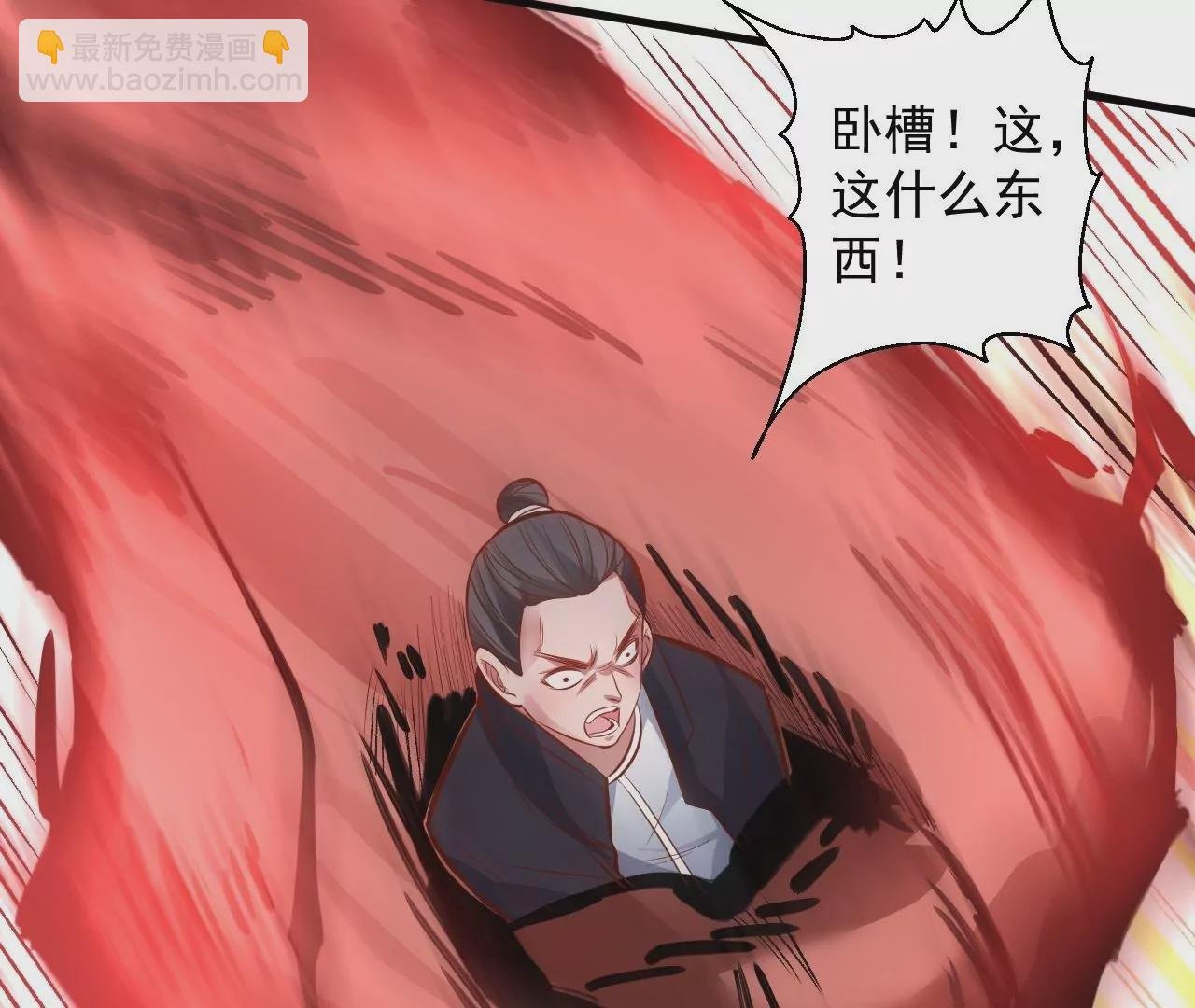 第17话 无法域！