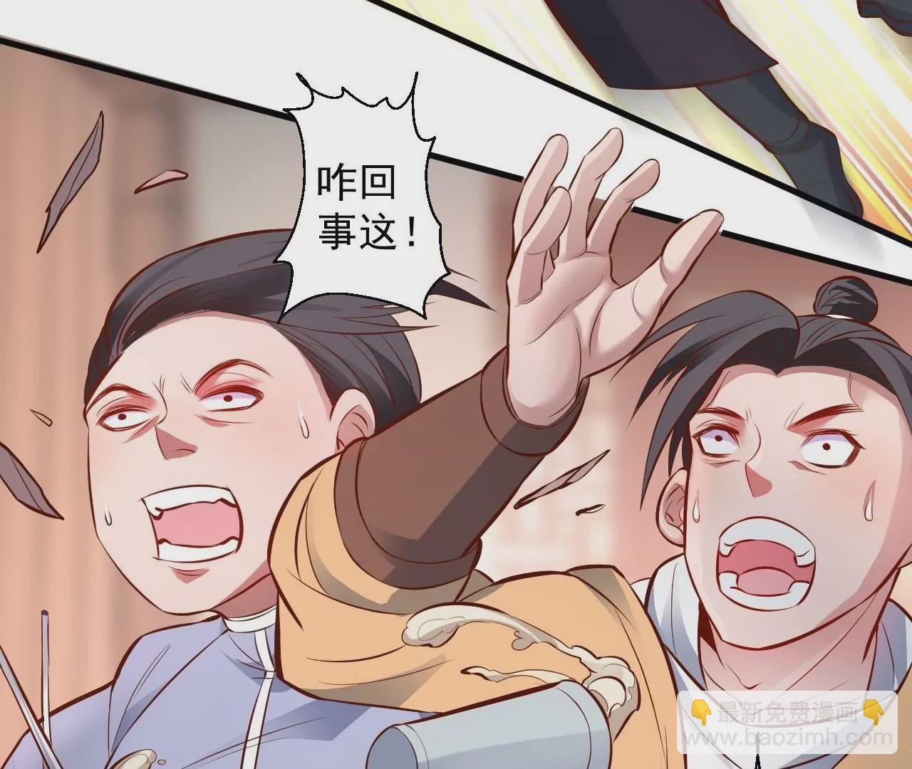 第17话 无法域！