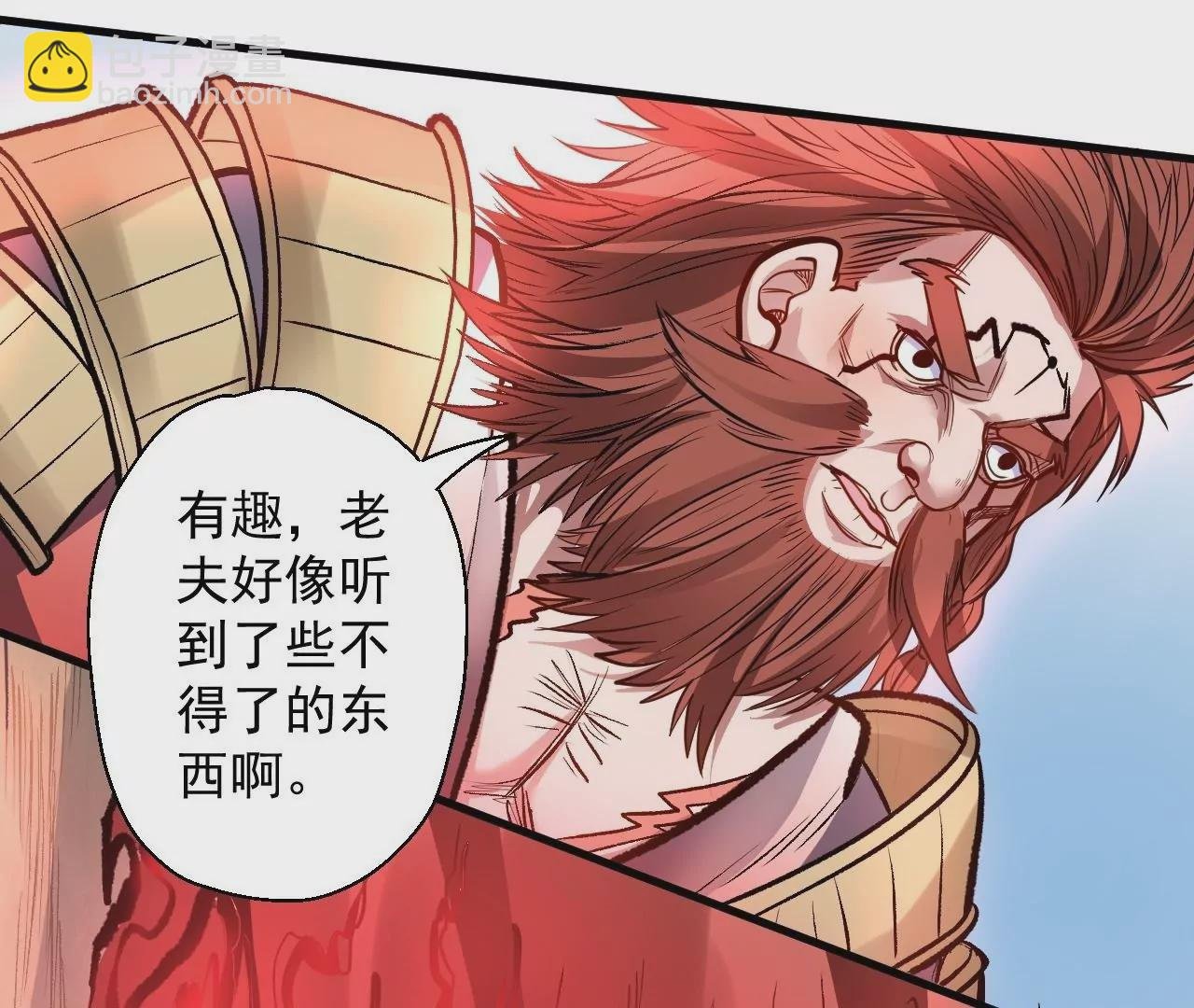 第17话 无法域！